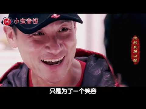 谢霆锋原唱一首《因为爱所以爱》，熟悉旋律响起，满满的青春记忆