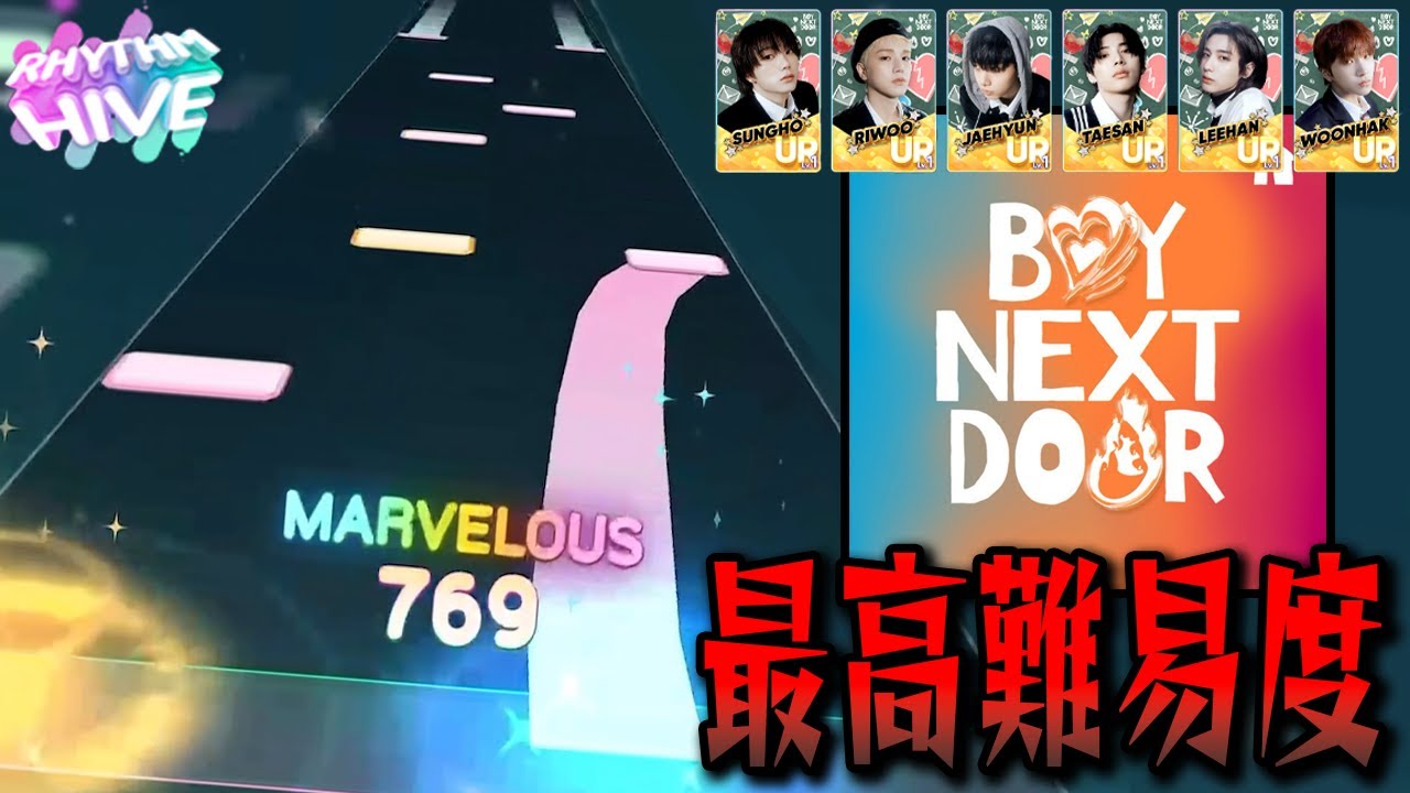 BOYNEXTDOOR「Earth, Wind & Fire」【Rhythm Hive】 - YouTube