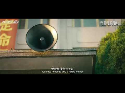 曾梦想仗剑走天涯