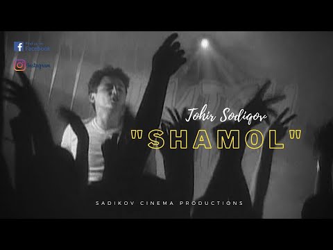 Video: Shamol maqtovida