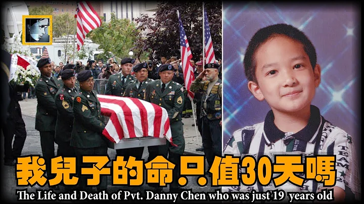 【合集】中國少年19歲參軍，倒在自己手下！ - 天天要聞