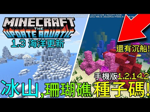 Top 5 平地种子 Minecraft平原種子碼