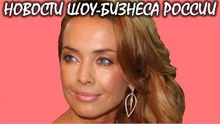 Памятник Жанны Фриске не понравился поклонникам. Новости шоу-бизнеса России. Памятник Жанны Фриске не понравился поклонникам. Новости шоу-бизнеса России.