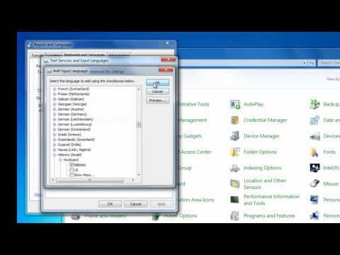 הגדרות השפה העברית ב-Windows 7