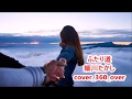 名曲 ふたり道 細川たかし cover_360_over