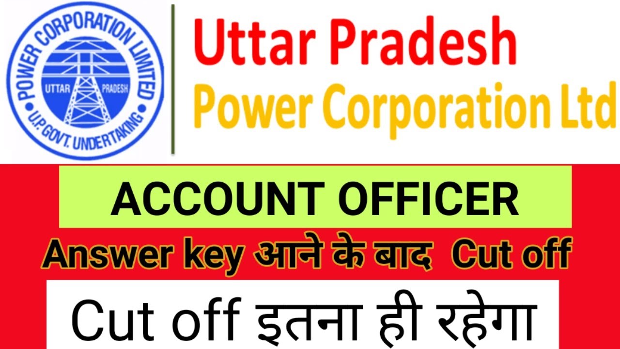 UPPCL ACCOUNT OFFICER ANSWER KEY RELEASED || UPPCL AO CUT OFF AFTER ANSWER KEY || EXAM INTRO
