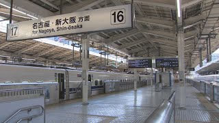 帰省ラッシュ消えた連休 自粛要請で異例スタート