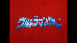 ウルトラマンA（エース）第6話 Ultraman Ace Episode 6 