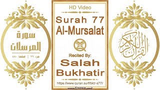 Surah 077 Al-Mursalat: HD video || Reciter: Salah Bukhatir