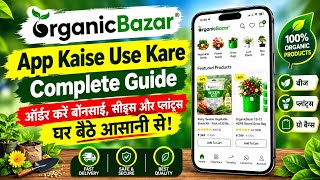 Organic Bazar App Kaise Use Kare || How To Use Organic Bazar App || Organic Bazar App Kaise Chalaye  screenshot 4