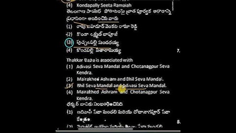 TSPSC GROUP2 EXAMQUESTIONS 2016 PAPER-2#india #telangana #tspsc #groups #questionsandanswers #watch