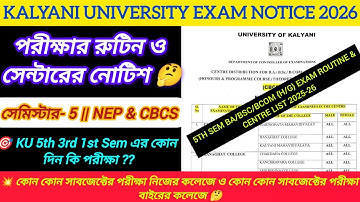 Kalyani university 5th semester exam centre list 2026 || 5th semester exam date 2026 & centre list 