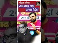 आषाढ़ का एक दिन #mohanrakesh #viral #rpsc #2ndgradehindi #hindi #hindiliterature #shorts #trending
