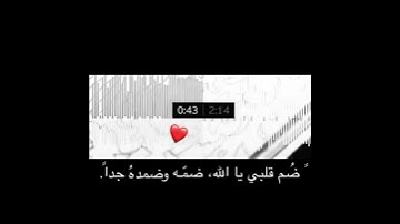 حالات واتس||القارئ/اسلام صبحي||سورة/ابراهيم||تصاميم قران||انستقرام||استوري||مقاطع قصيرة