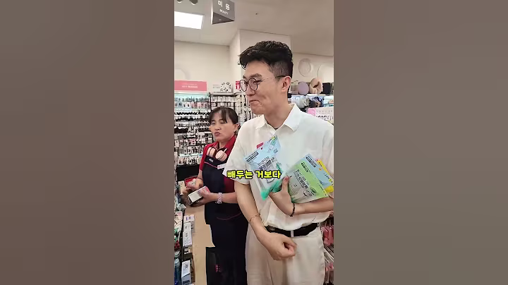 다이소 직원들도 쟁여둔다는 화장품은..?