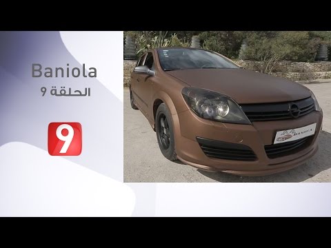 Baniola EP 9 