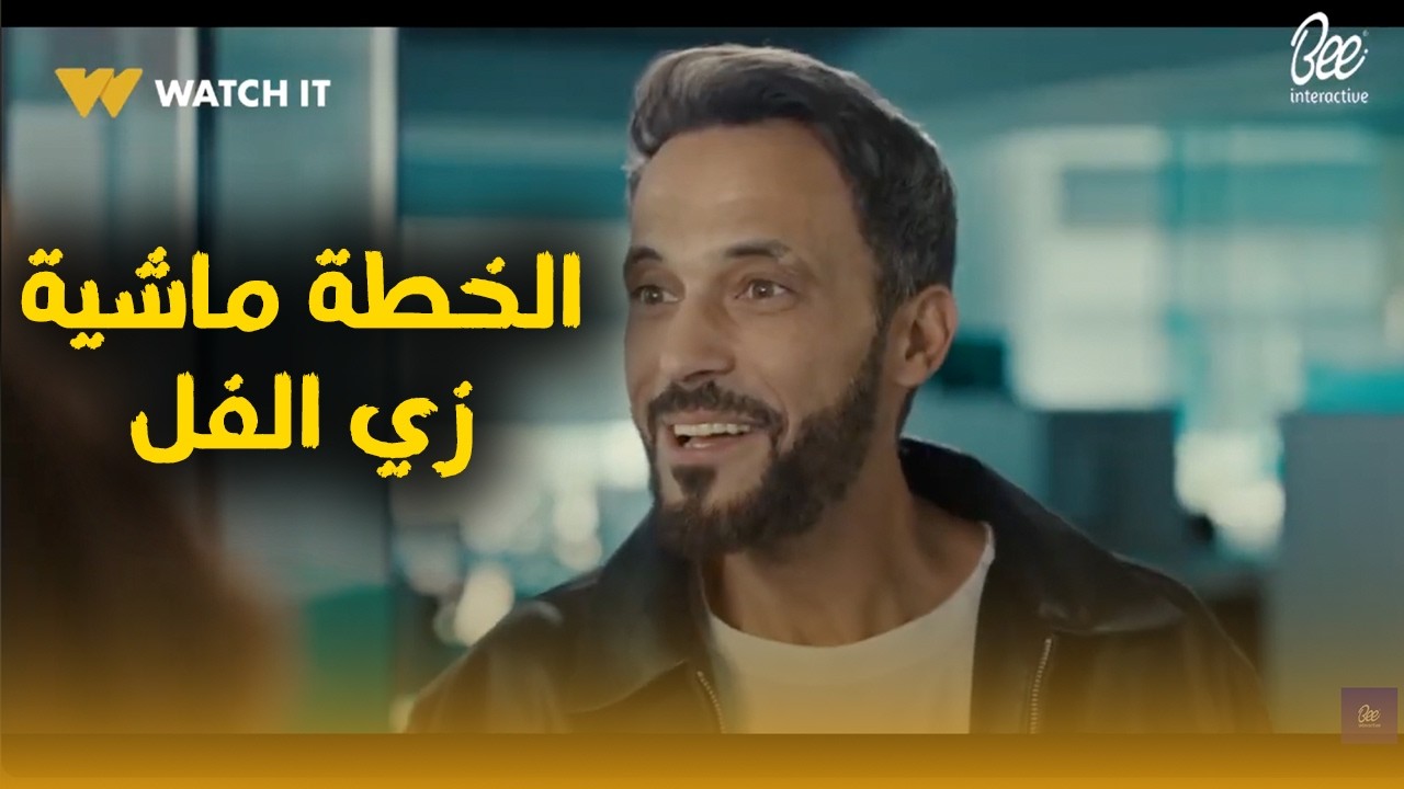 كل حاجة ماشية حسب خطة زياد… والفحام وقع فيها🔥😱#فن_الحرب