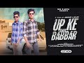 Up ke babbar sher  official  agnivesh pal  sagar pabli  new haryanvi song 2024 