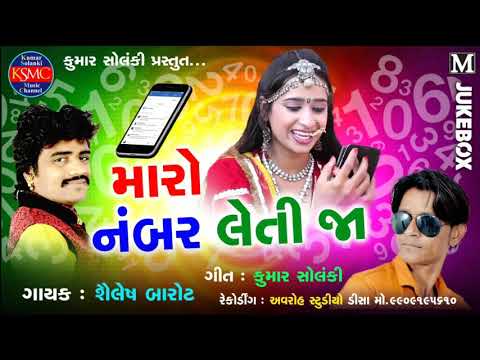 maro-number-leti-ja-taro-number-deti-ja