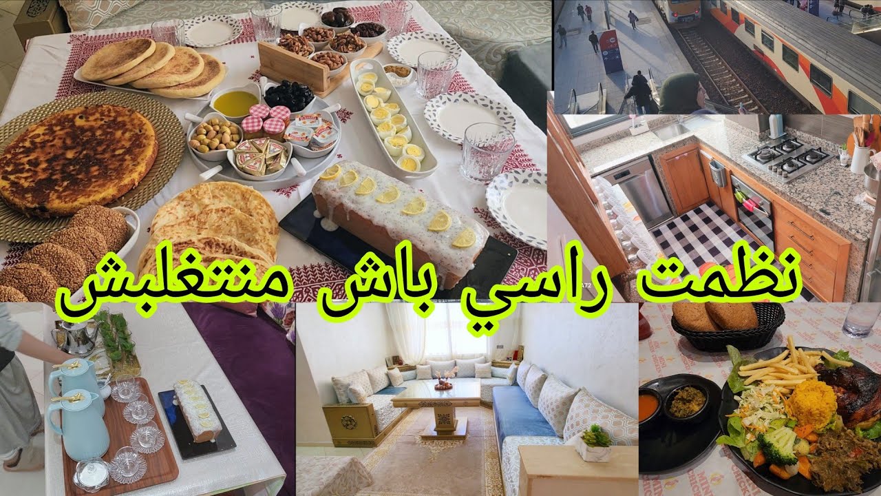 مقادني فرحة جاو عندي من فرنسا🥰 وجدت ليهم طبيلة كوتي المالح والحلو ديال تحمار الوجه👌