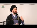 Les secrets du wudhu ablution  sayed mohammad baqer qazwini