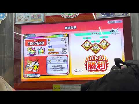 【太鼓の達人ニジイロver.】残響散歌/むずかしい/全良
