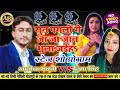 Bhojpuri maithili stage show  sun pagali ge jaa jaa jaan   alok bharti vs jiya singh