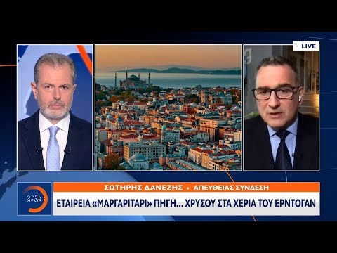 Βίντεο: Πότε η κυβέρνηση των ΗΠΑ κατάσχεσε χρυσό;