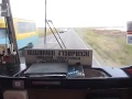 Ikarus 250.59 1990 Геническ - Счастливцево