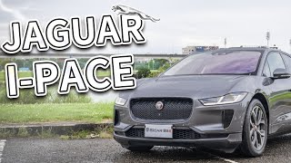 【Andy老爹試駕】 電動車的優雅選擇Jaguar I-Pace EV400 HSE 未來紳士 無聲美學