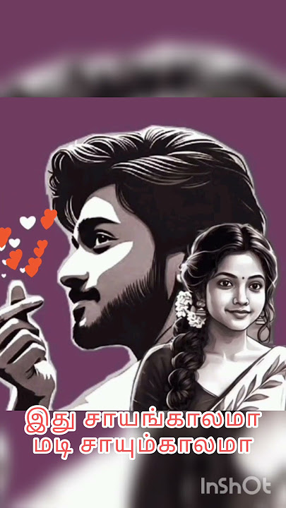 pothivetcha malligai#trendingsongs#lovesong@moonchild