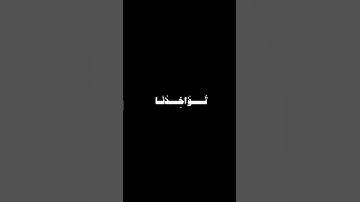 كرومات شاشات سوداء ||القارئ محمد صديق المنشاوي #كرومات_قرآن #quran
