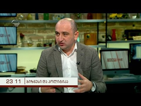 სახელმწიფომ მაქსიმალურად უნდა იმუშაოს ინვესტორებთან, რომ ამ ფონმა გავლენა არ მოახდი