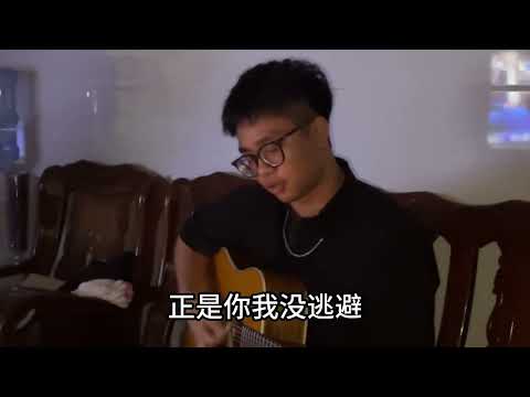 情緣巴士站，是一段美麗的愛情故事 #情緣巴士站 #譚詠麟 #粵語經典 #吉他彈唱 #粵語歌