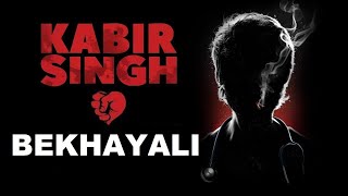 Bekhayali | Kabir Singh | Shahid Kapoor, Kiara Advani | Siddharth Slathia