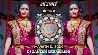Shantabai - Shantabai || Marathi Dj Song || Theenmar Style Mix || Remix - Dj GANESH CHAMORSHI 