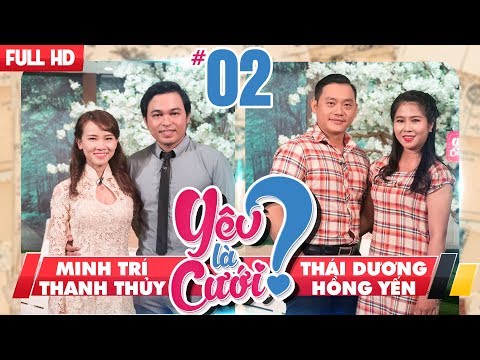 YÊU LÀ CƯỚI? | TẬP 2 UNCUT | Minh Trí - Thanh Thủy | Thái Dương - Hồng Yến | 281017❤️