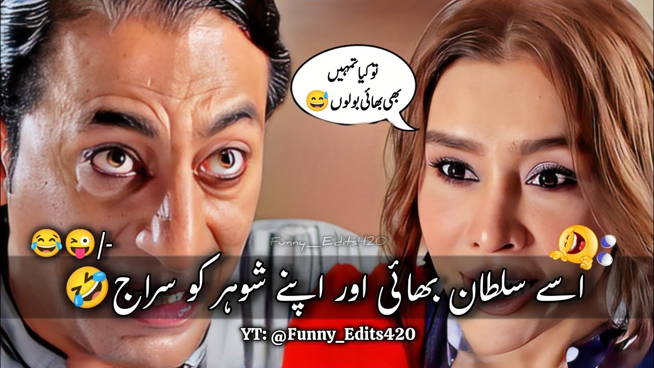 Pakistani Most Viral Drama Clips | Trending Pakistani Drama Clips | 