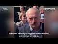 Лукашенко рабочему: "Я вас избивать не буду"