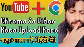Chrome browser se youtube video Upload kaise kre |How to upload youtube video chrome
