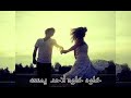 قلبي معه و قلبه معي كلمات أجمل اغاني الحب للعشاق حمد العامري حالات للعشاق قصيرة قلبي معه و قلبه معي كلمات أجمل اغاني الحب للعشاق حمد العامري حالات للعشاق قصيرة