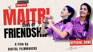 Maitri Song of Friendship | Ananya Films | Marathi Melody 2024