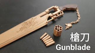 125 DIY the Final Fantasy 8 weapon----Gunblade    #finalfantasy