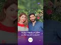 بابانی هاوسەری بۆی نووسیووە هەژانی من ڕۆژبوونت پیرۆز بێت هەموو کەسم هەمیشە لەشساغ و تەندروست با mp3