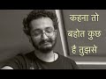 Hindi poem         rj vashishth