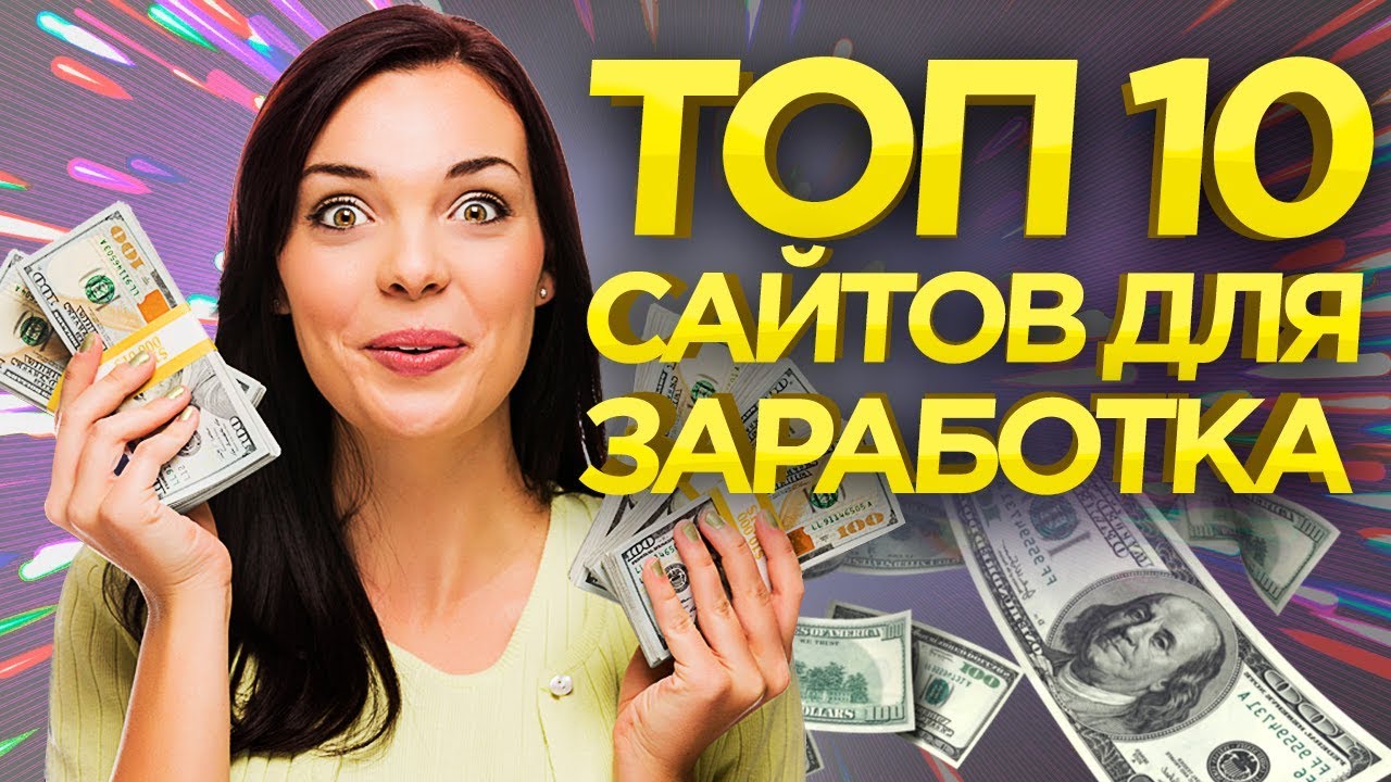 Можно Ли Зарабатывать Интернет Магазин