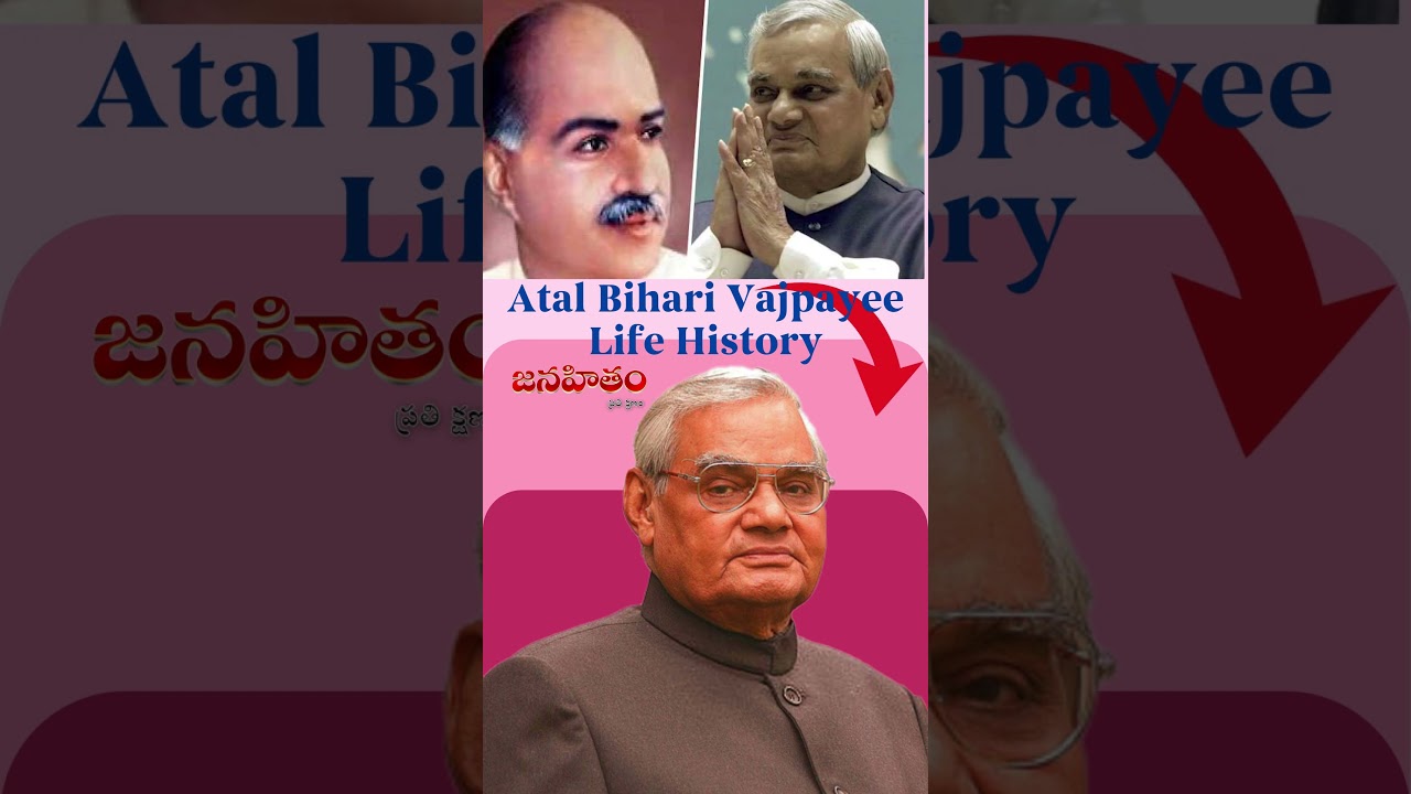 Atal Bihari Vajpayee Life History 5 | The Poet Prime Minister | Full Biography & Political Journey