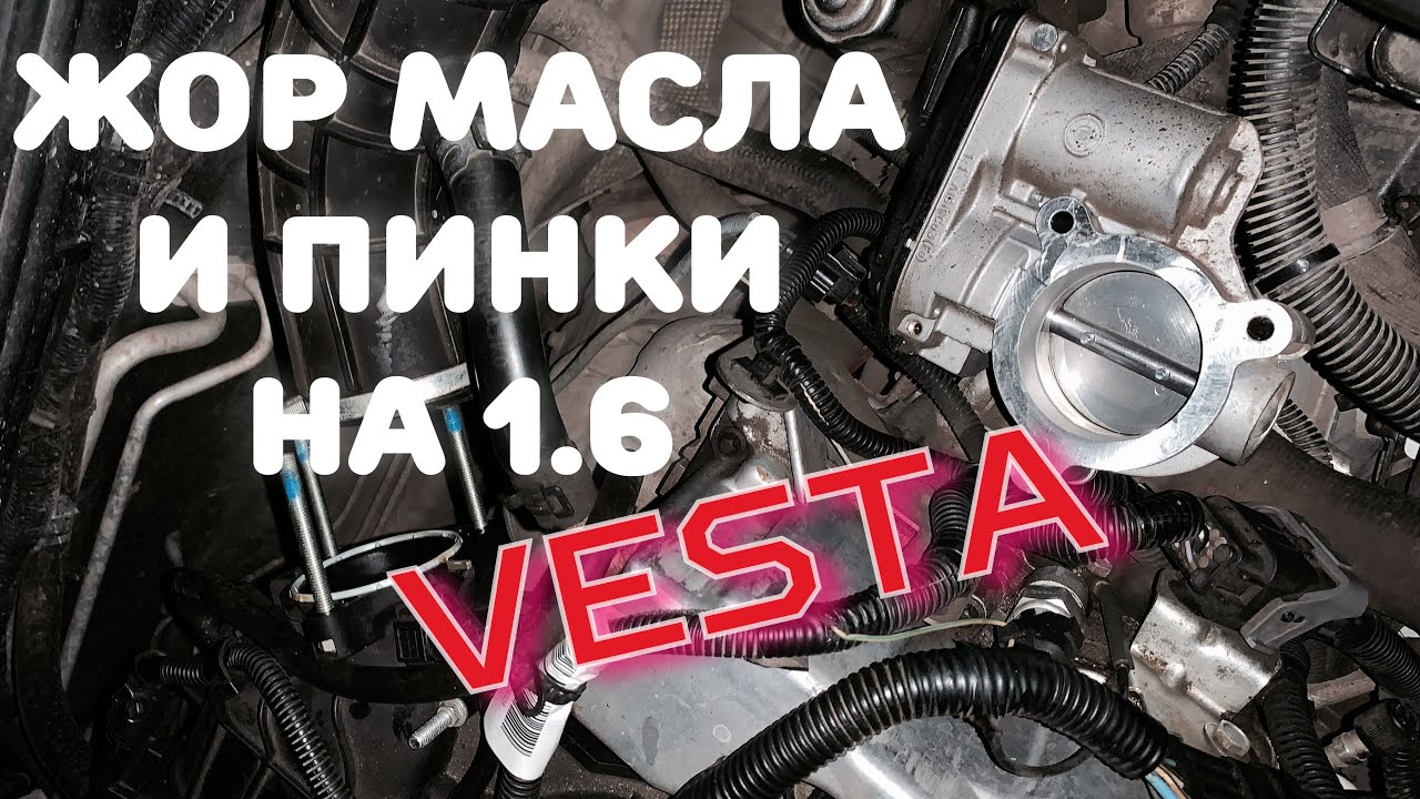 Запах бензина лада веста Запах бензина лада веста