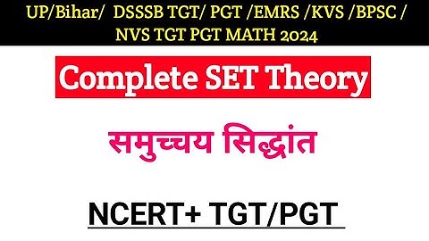 Set theory DSSSB TGT PGT EMRS KVS BPSC NVS TGT PGT MATH //NCERT SET THEORY