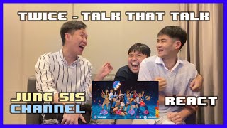 TWICE - Talk that Talk MV & Performance ฟีลกู๊ดไม่ไหว หายคิดถึงออนนี่แล้ว 1 [Reaction] By Jung Sis